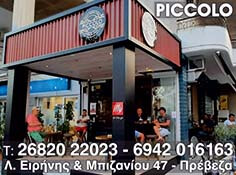 Piccolo Cafe.jpg